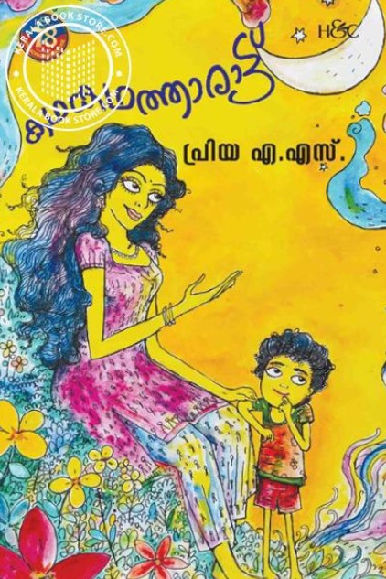 Katha Katha Thaaraattu